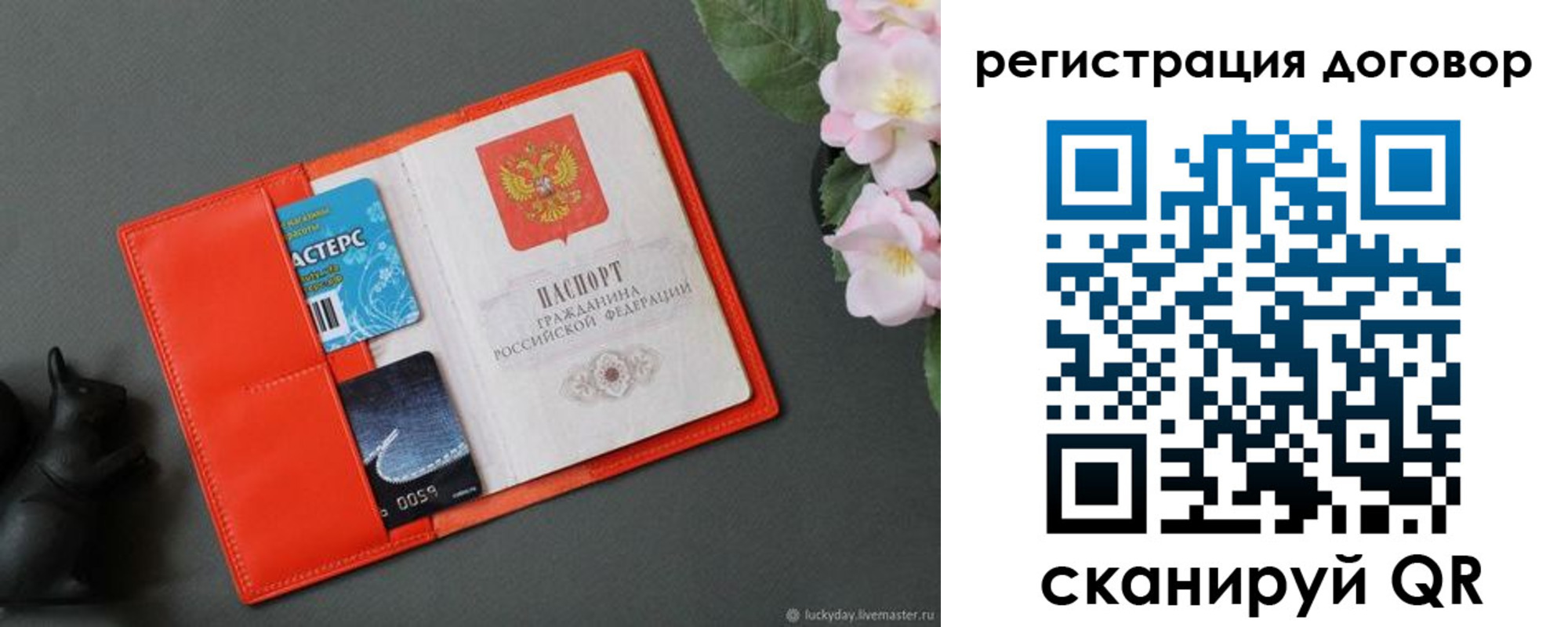 временная регистрация гарантия в Краснокамске
