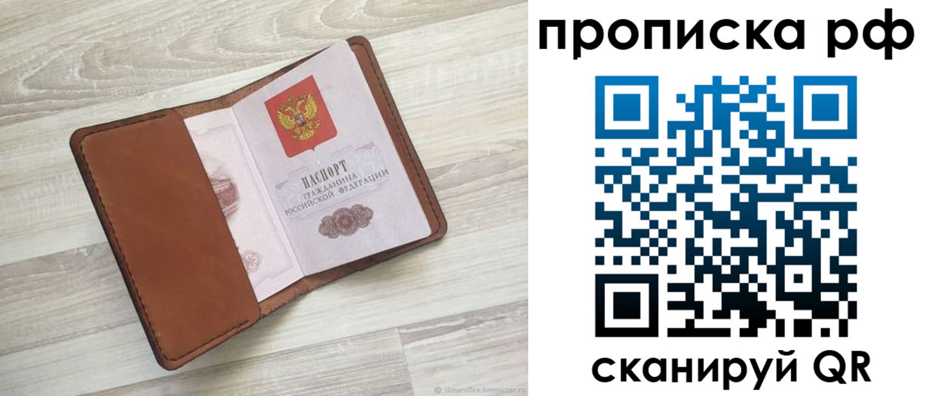 регистрация в Краснокамске