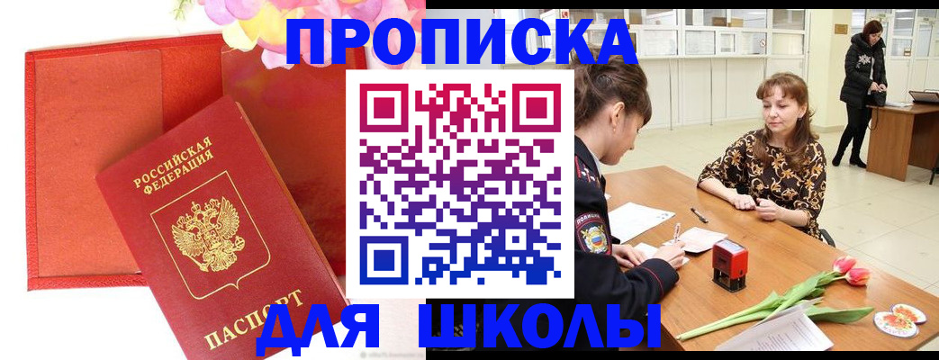 временная регистрация гарантия в Краснокамске